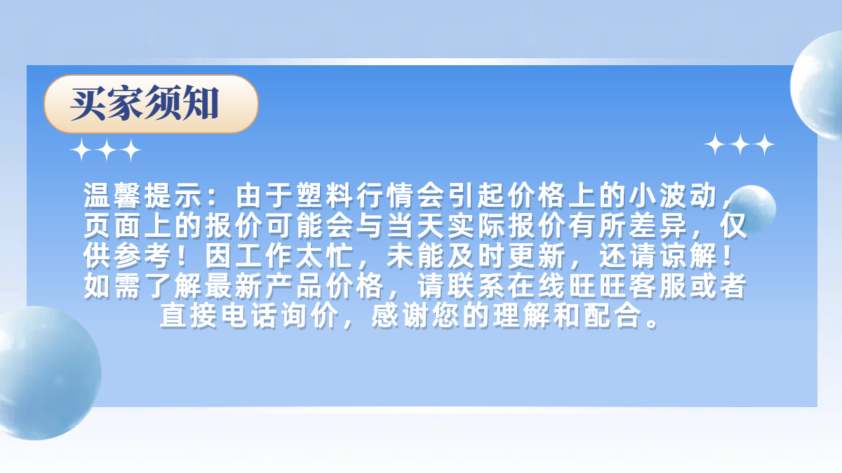 简约通用类关注官方旗舰店电商营销带货横版海报
