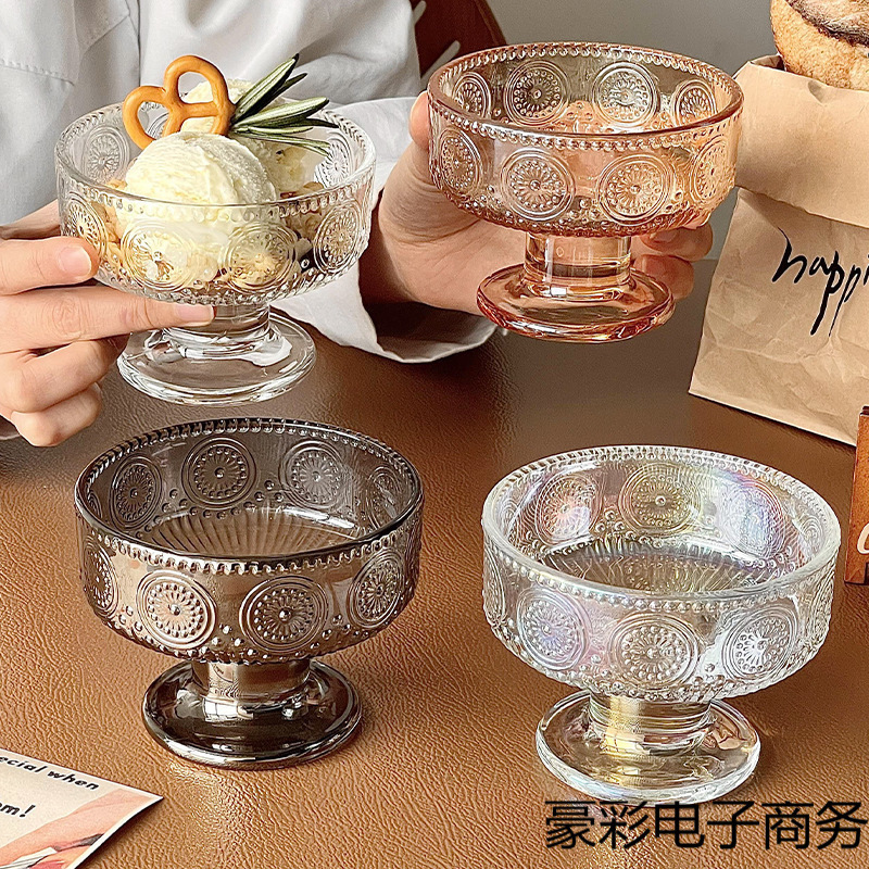冰淇淋球杯玻璃酸奶碗高脚甜品碗高颜值雪糕奶昔布丁慕斯杯|undefined