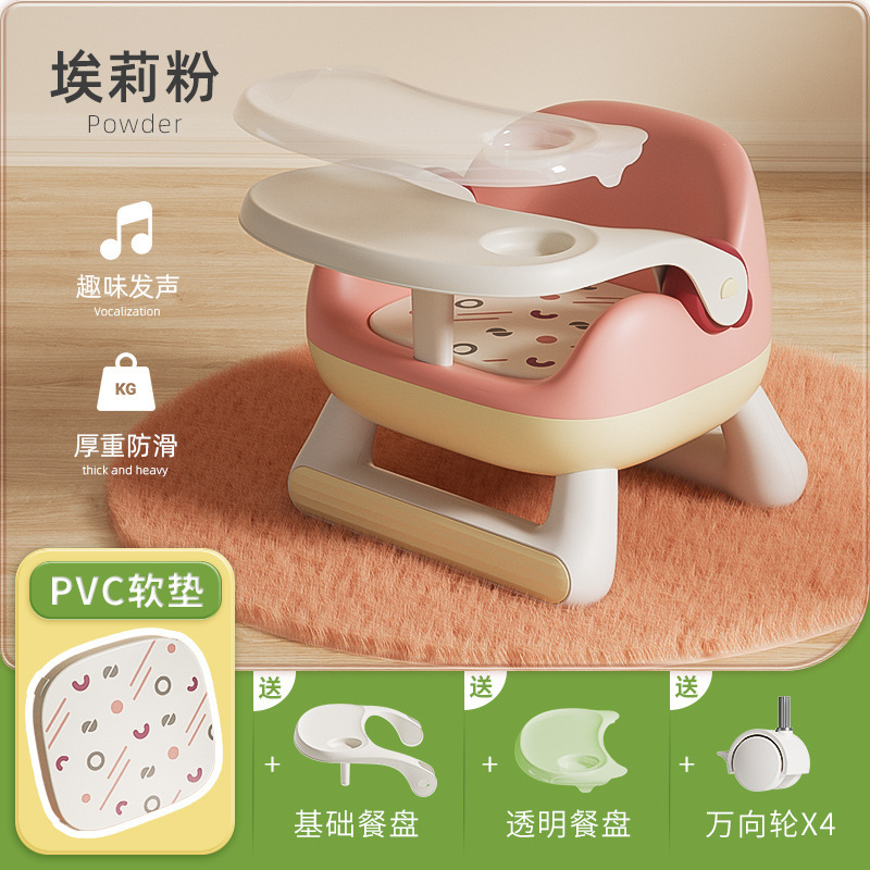 Mesa de comedor multifuncional para niños, silla llamada, taburete, silla para bebés, banco pequeño para el hogar, respaldo de plástico, silla de alimentación