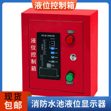 �������ˮλ�@ʾ������ ����ˮ�����ҺλӋ������ZWPͶ��ʽ