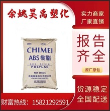 ̨������ABS PA-727 ���b�������o������Č���ԭ�� ���ABS