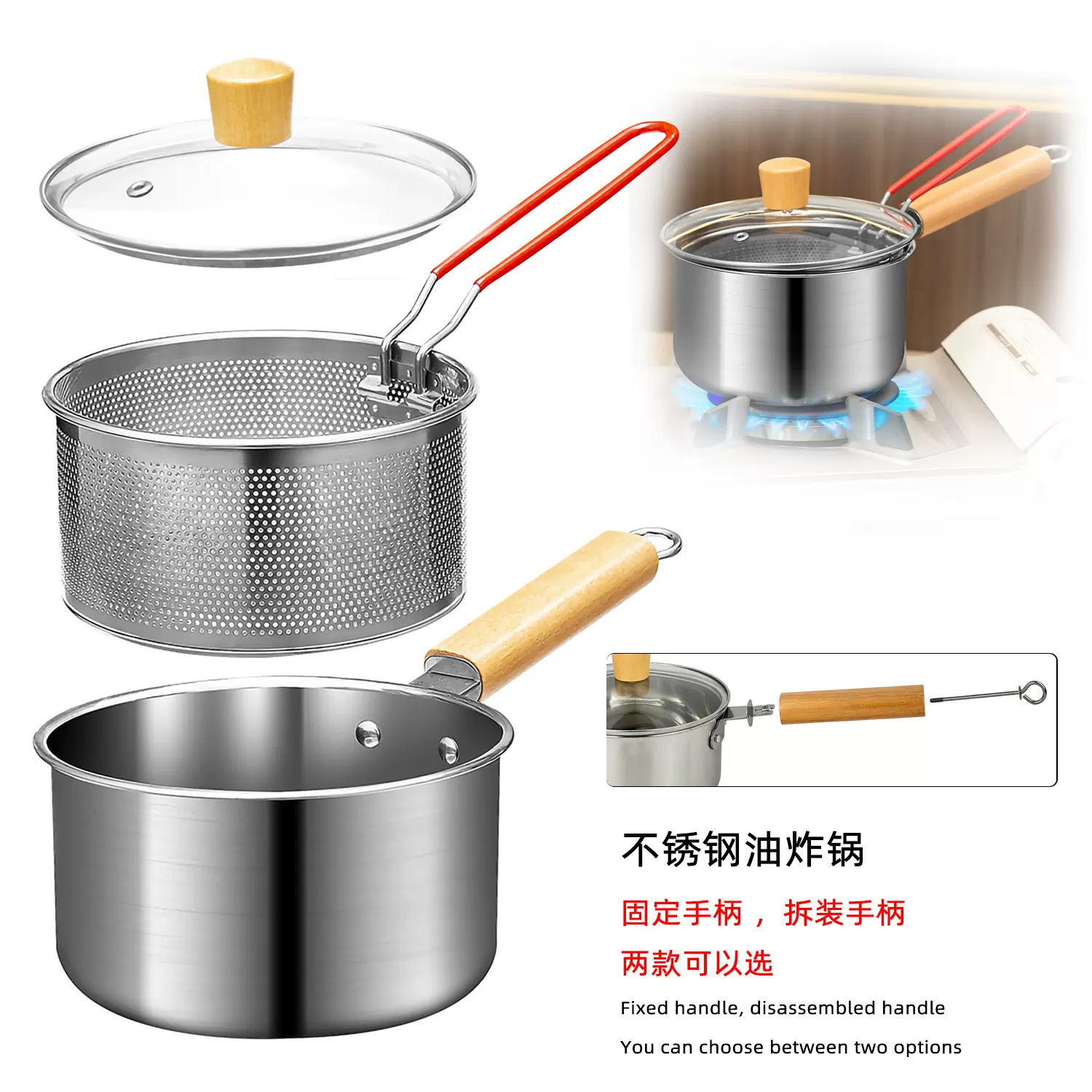跨境不锈钢油炸锅 韩国带滤网多功能省油神器 圆形炸薯条炸串小锅