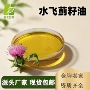 物理按摩压榨初榨种子