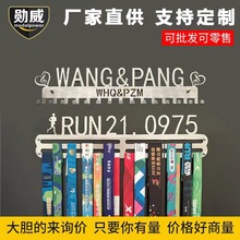 现货不锈钢金属铁艺马拉松奖牌展示挂架创意饰品 多种规格可做