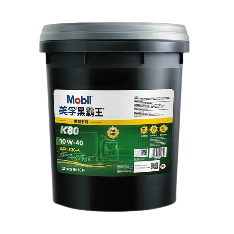 Mobil Black Panther Aocao K80 CK-4 15W-40 Fully Synthetic Heavy-Duty Diesel Engine Oil National VI 18L/barrel