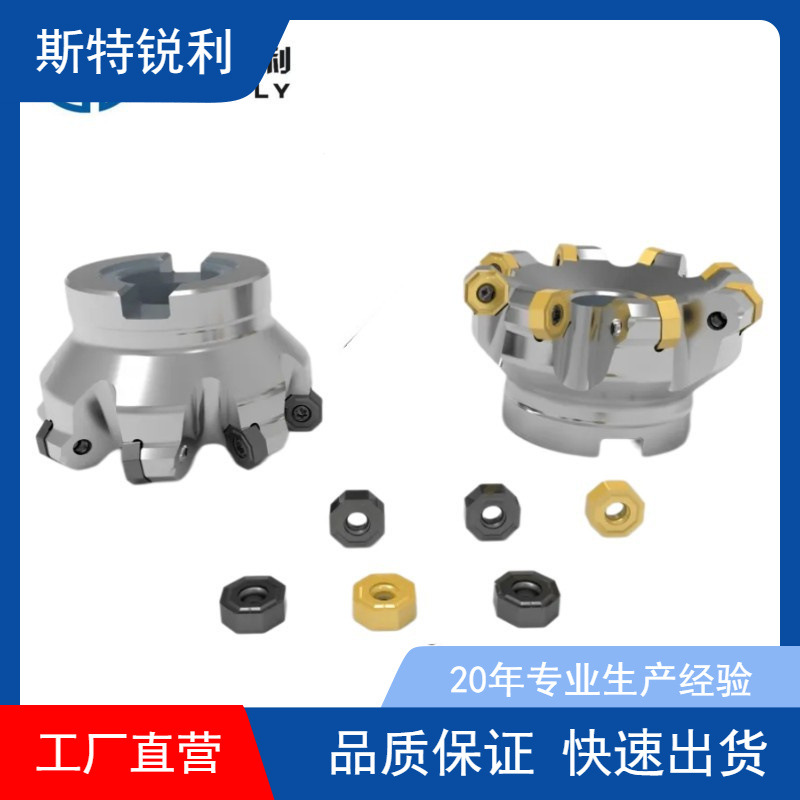 88度MFB288快进给重切削数控SNMU1206开粗面铣刀盘大切深铣平面