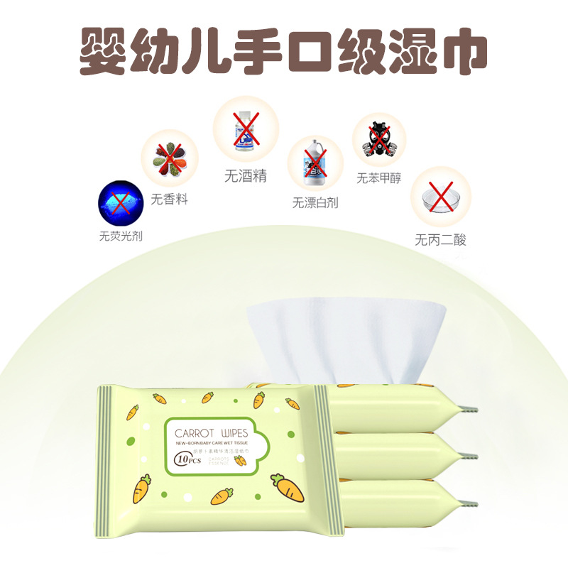 10-sheet alcohol-free baby wipes in small packs for babies, hands and mouth, student portable travel wipes, wholesale