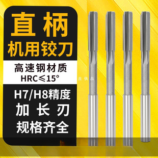 �q���C��ֱ����䓼��L�ЙC���q������䓽g���߾���HSS�ǘ��q��H7