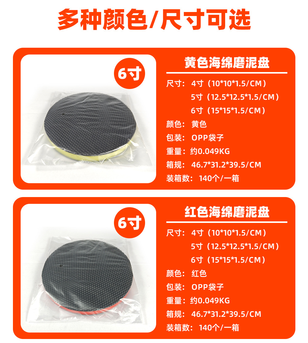 Car Mud Polishing Disc Pneumatic Paint Polishing Disc Surface Nano Car Wash Mud Magic Mud Disc Decontamination Disc Magic Mud Disc 3456inch