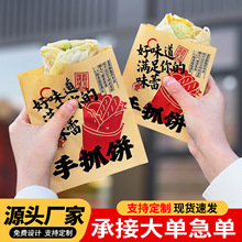 ��ץ���һ���Լ����b�����ʳƷ���ͼ�����ץ��ð��b�����l