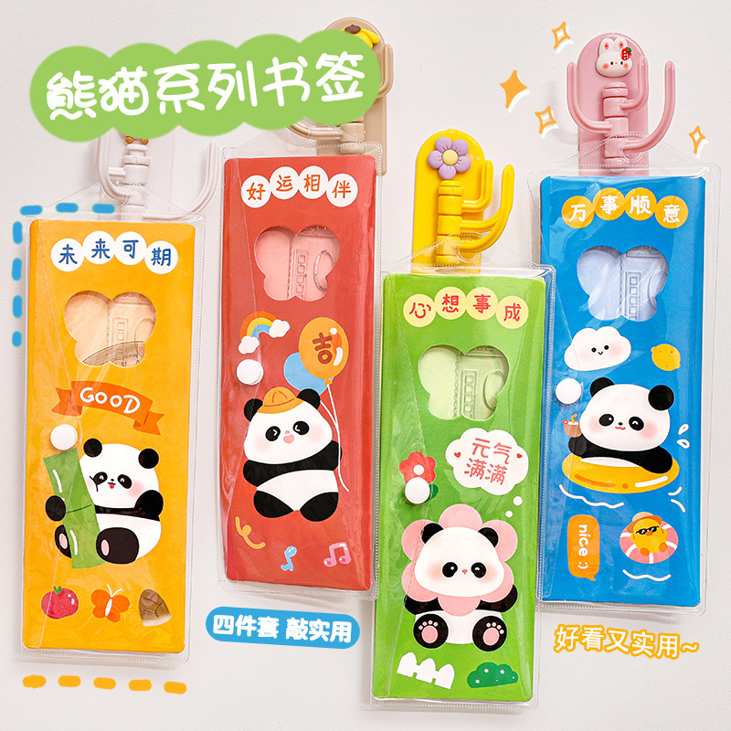 Panda juego de reglas para estudiantes, cuatro piezas para estudiantes de secundaria primaria y secundaria, reglas para niños de primer y segundo grado.