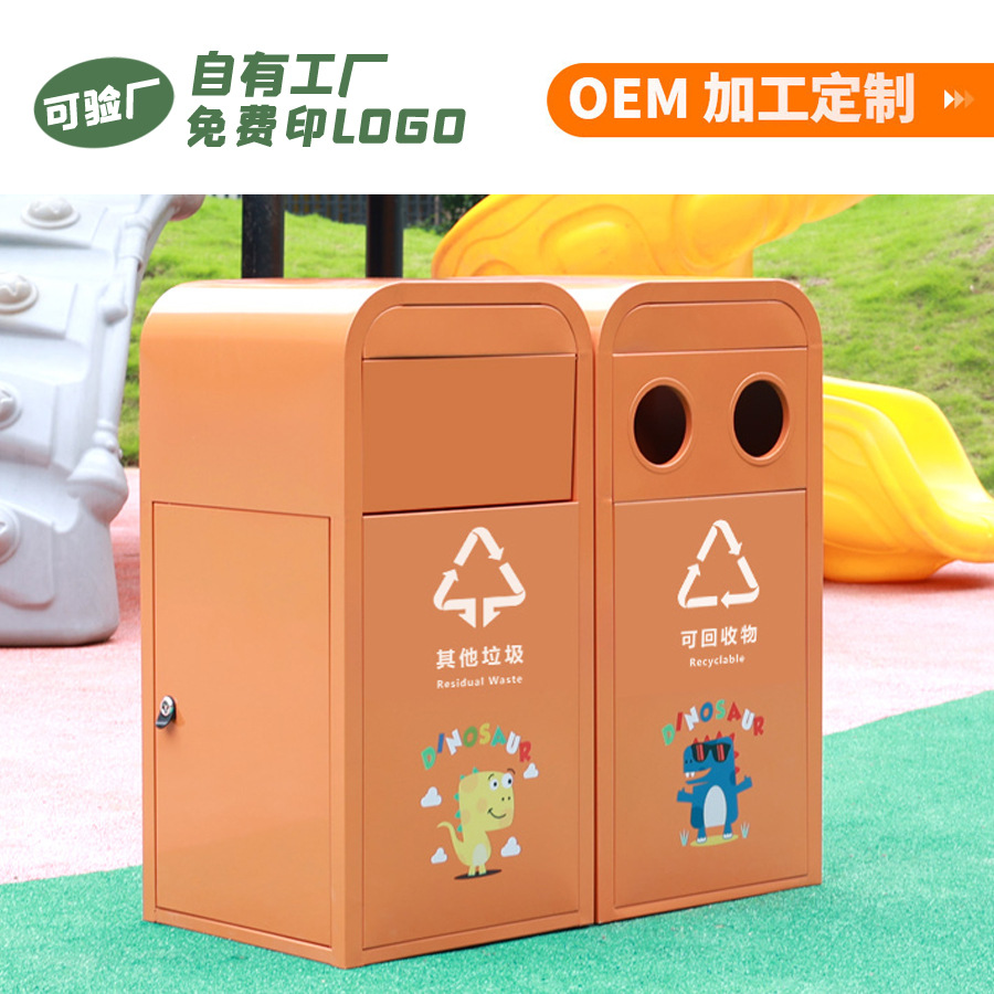 幼儿园游乐场学校卡通垃圾桶户外景区方形分类大号不锈钢果皮箱