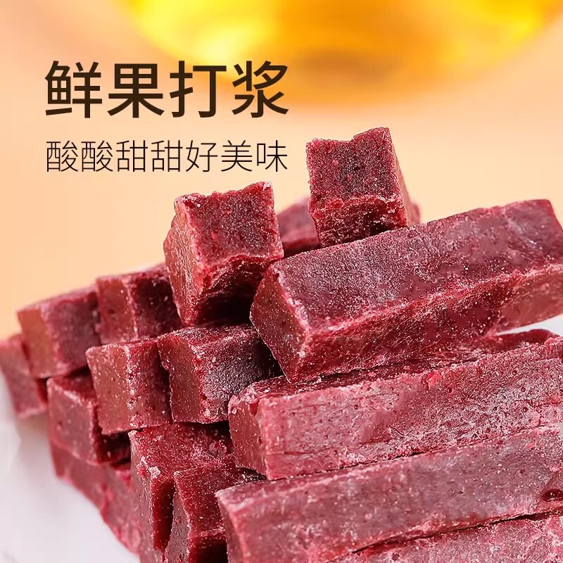 代发桑葚山楂条小包袋装 鲜果山楂打浆儿童山楂小吃零食山楂干|undefined