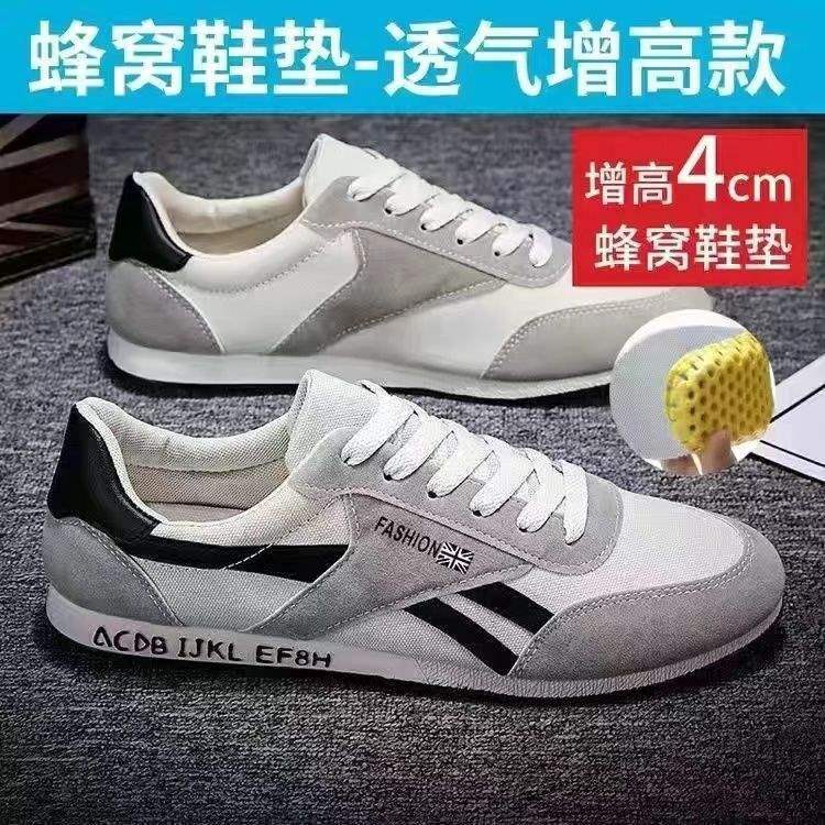 [업그레이드된 키높이 모델] K21-블랙