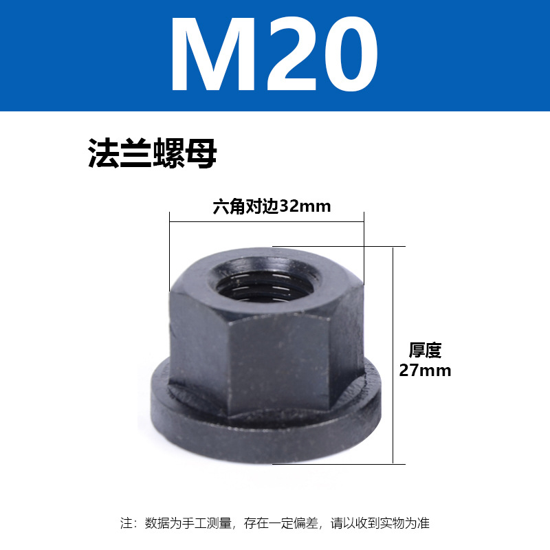 ������ñ������ĸ�����о߹����ȫM12M16M20M24��Ӳ������ȴ���