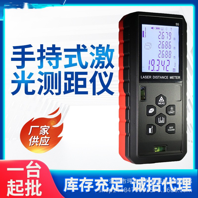 厂家新款40 60米手持式激光测距仪 便携红外线测距仪