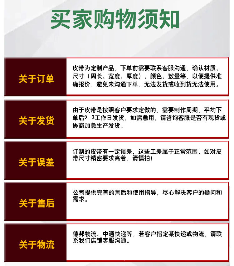 Industrial Belt, Wear-Resistant High-Speed Transmission Belt, Anti-Static Sheet Base Belt, Sheet Base Conveyor Belt, Green and Yellow Ring Belt