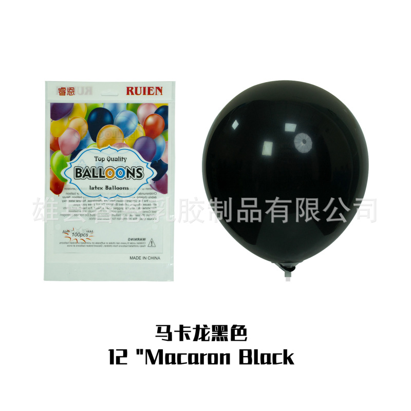 マカロン風船5インチ10インチ12インチ厚い誕生日パーティーの結婚式の装飾ラテックス円形風船|undefined
