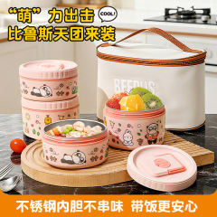 比鲁斯天团保温饭盒便携不锈钢可爱保温饭盒学生食品级微波炉加热