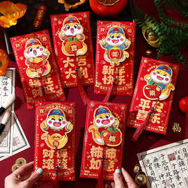 2025新款创意红包新年卡通立体利是封蛇年过年春节通用红包袋