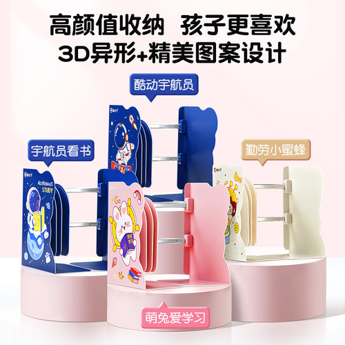 Cat Prince Retractable Book Stand Desktop Large Capacity Folding Storage Bookshelf Book Stand Partition Book End Board Wholesale