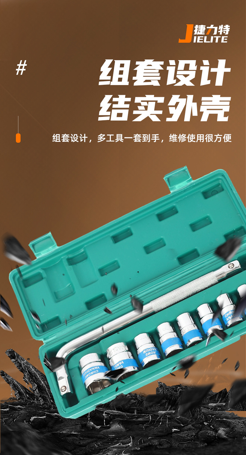 Cross-Border 1/2 Extended Socket Set for Auto Repair, Electric Wrench, Hex Socket, Air Gun Socket, Auto Repair Tool Set of 10 Pieces