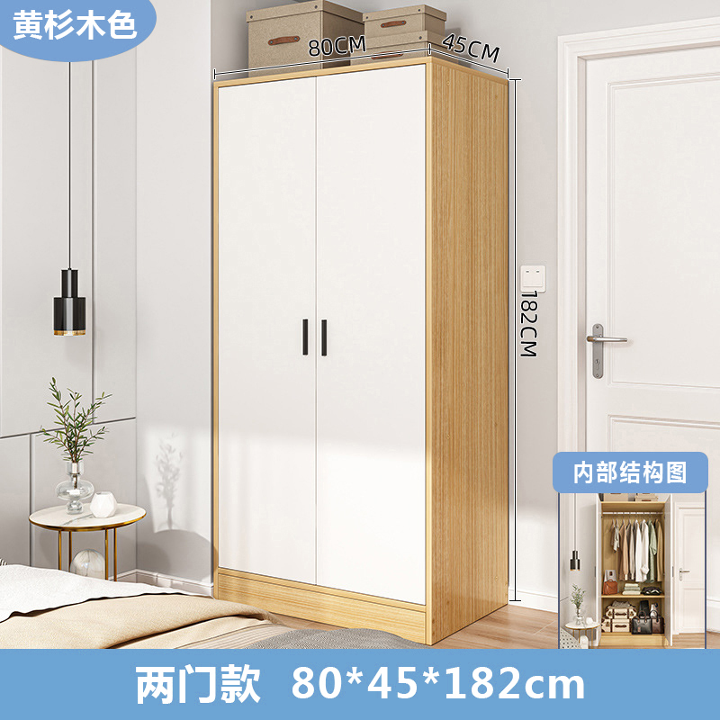 2도어 모델 [노란 전나무 80cm] 방문 배송