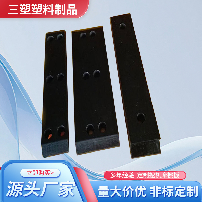 挖机摩擦板 铁建盾构机摩擦块撑靴 旋挖机滑块摩擦板批发