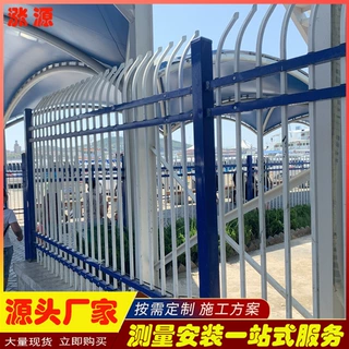 锌钢围墙护栏围栏庭院铁艺栅栏户外农村院墙隔离栏户外工厂防护栏