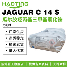 rJAGUAR C 14 SϠzu׻Ȼ@xӹϠz ow