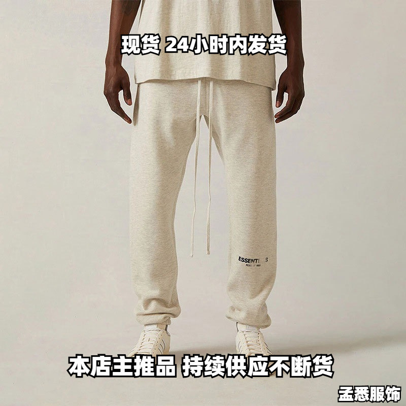Essential Authentic Version Jogger Pants with Loose Fit, Casual Sports Style, Spring and Autumn Model, Fog Sub-Brand American High Street Long Pants Essential Authentic Version Jogger Pants with Loose Fit, Casual Sports Style, Spring and Autumn Model, Fog Sub-Brand American High Street Long Pants