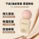 Deweifu moisturizing anti-wrinkle oil control Foundation Concealer before makeup long-lasting non-makeup cream skin Foundation