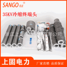 �Ϲ�35KV�߉���s��|�K���^ ��ȑ������g ��о��оҎ���Rȫ�F؛