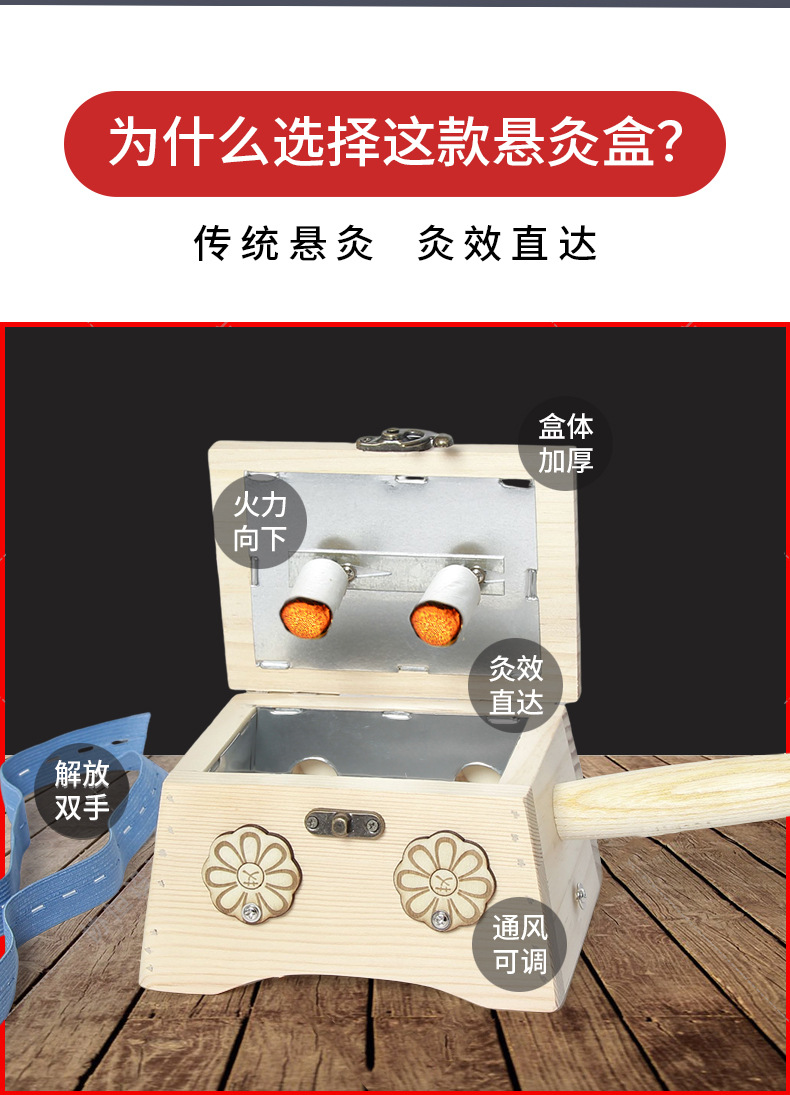 Wooden Moxibustion Box Trapezoid Flip-Top Portable Full Body Warming Device 4-6 Holes overview