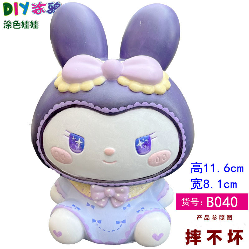 [비닐 신형] B040에는 색소가 포함되어 있지 않습니다.