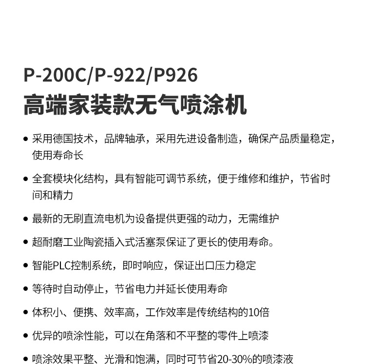 3-特点.jpg