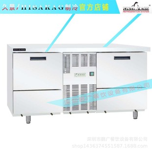 Hisakage/Jiu jing 650 фунтов ровной ледяной машины с плоским типом может ветрят холодную воду и холодное батонное кафе.