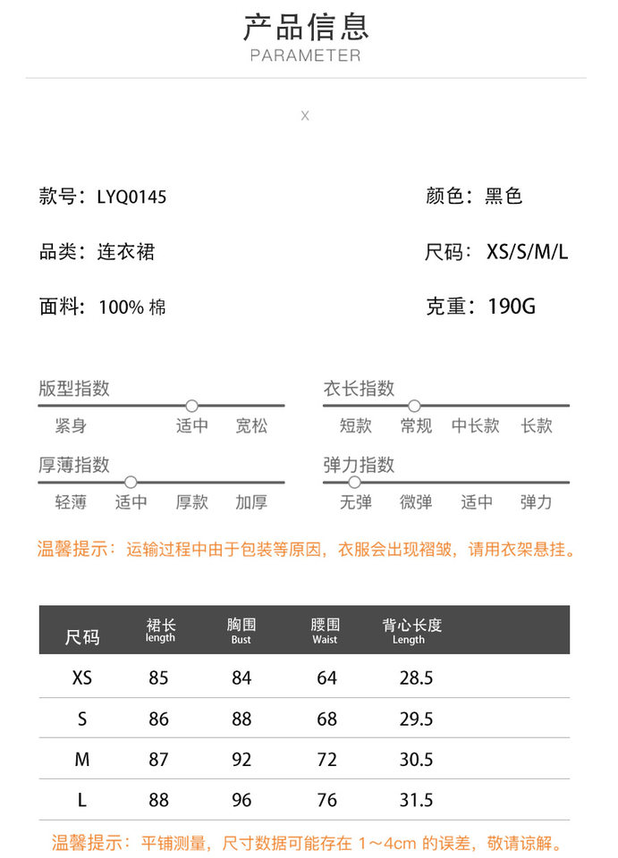 Đầm hai dây ngắn cạp cao hở lưng buộc dây chất liệu cotton — 100% Bông, Màu cam, Màu đen chi tiết 2