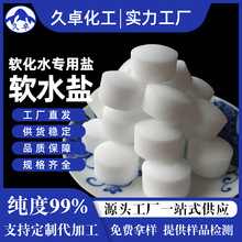 ˮ̎��ܛ��ˮ���}�x�ӽ��Q��֬���������I��ˮ�Cܛˮ�C����ܛˮ�}