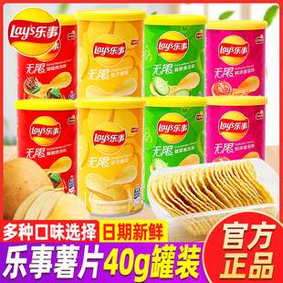 Lay&rsquo;s/���o����Ƭ���b40gԭζ���������S��ζ���e����Ƭ��ʳ