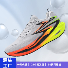 2025新型赤兎ランニングシューズ男女飛燃炭素板衝撃ランニングスポーツシューズ飛電レジャー靴生放送