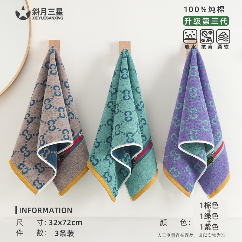 3팩  브라운 + 그린 + 퍼플 [우아한 패션] 타월