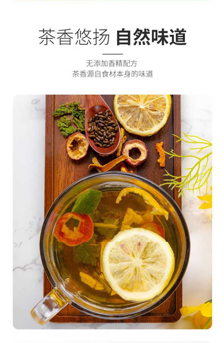 Lemon Hawthorn Lotus Leaf Tea Bag Blend Ning Meng Shan Zha He Ye Cha 100g Cold Brewed Herbal Tea in use