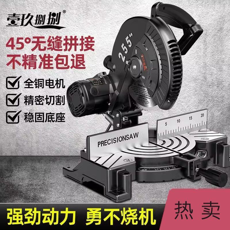 锯铝机10寸高精度木材铝材切割机多功能小型木板45度铝合金切角机