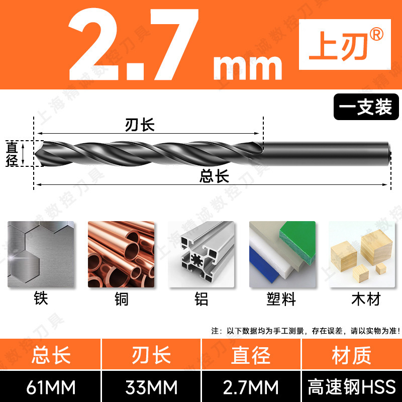 藤野井ドリル ストレートハンドルツイストドリル ハイスハンド電動ドリル 3.2-4.2-5.2-6.8-10.5|undefined