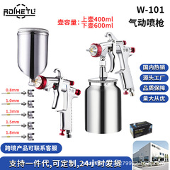 国産日本オリジナル本格W-101高微粒化大口径工業用スプレーガン空気圧スプレーガン