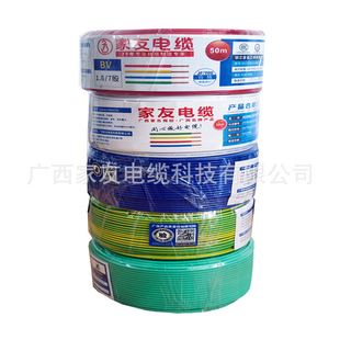 ԭ�S����ZR-BV/ZR-BVR�~о��|��1.5/2.5/46ƽ���~������늾��F؛