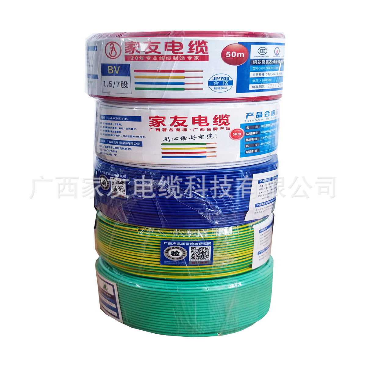 Original National Standard Zr-Bv/Zr-Bvr Copper Core Cable 1.5/2.5/46 Square Copper Wire Household Wire in Stock