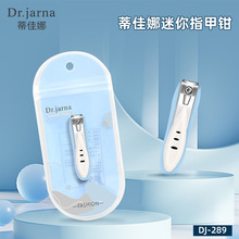 蒂佳娜 指甲剪不锈钢锋利平口指甲钳家用修甲防飞溅指甲刀DJ-289