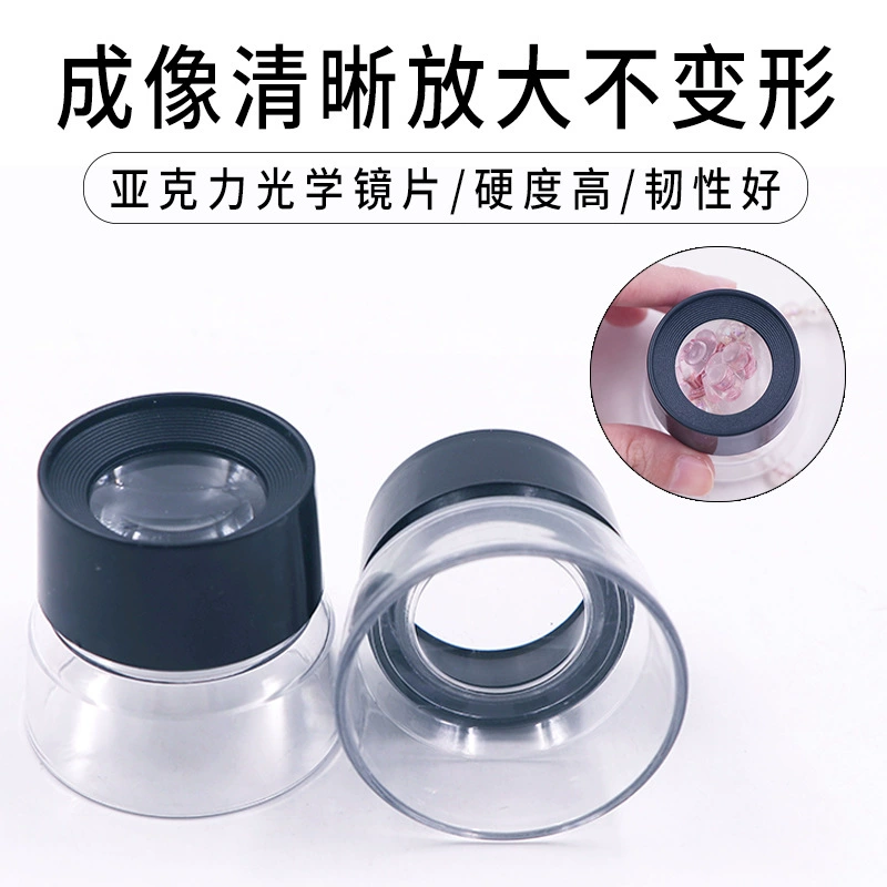 Фабрика сразу 10 раз 30 мм цилиндр акриловая Оптическая лупа пластиковая цилиндрическая настольная орнамент увеличительное стекло